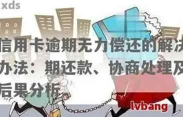 欠钱不还怎么办?催收无效后,下一步该怎么做? 欠钱不还怎么办?催收无效后,下一步该怎么做?