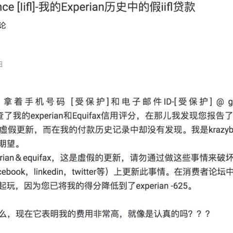 小米贷款逾期被催收？遇到狠角色该咋举报？