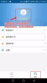 社保认证怎么操作?错过时间影响待遇怎么办? 社保认证怎么操作?错过时间影响待遇怎么办?