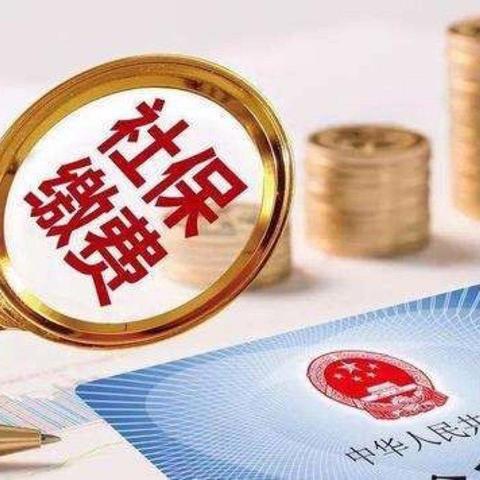 买了社保,万一工伤了咋赔?钱从哪儿来? 买了社保,万一工伤了咋赔?钱从哪儿来?