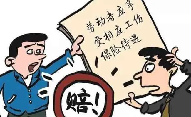 工伤索赔怎么起诉？证据不足咋整？