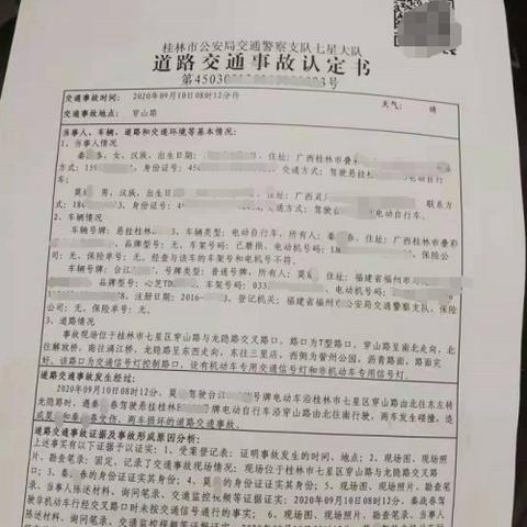 小车撞了怎么办?律师费怎么算? 小车撞了怎么办?律师费怎么算?