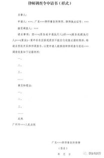 申请法院执行时，需要请律师吗？如何让执行过程更顺利