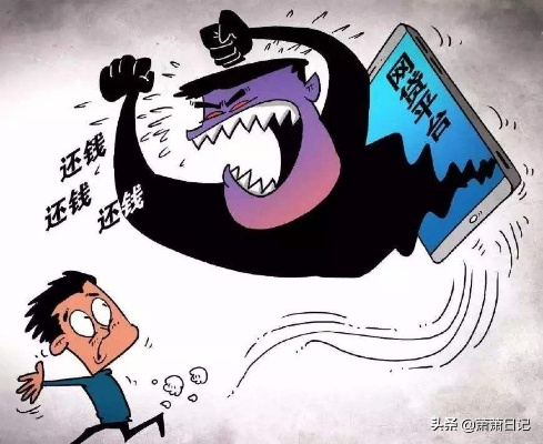 友金贷款逾期了，催收电话不断怎么办？我们能做些什么？