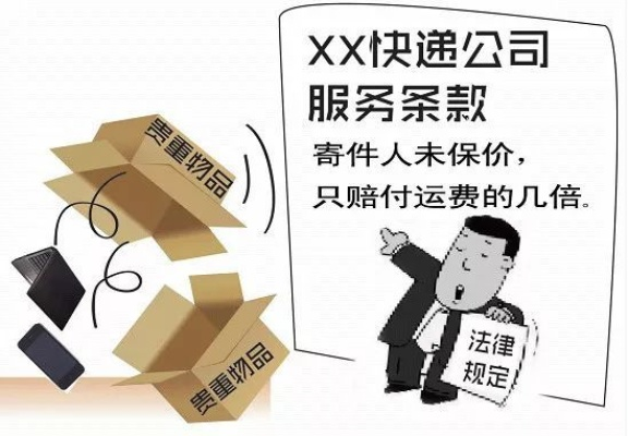 物流丢件怎么赔？快递不见了谁担责，赔偿标准又是什么？