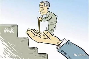 工伤退休后待遇咋算？新规定下会多拿还是少拿？