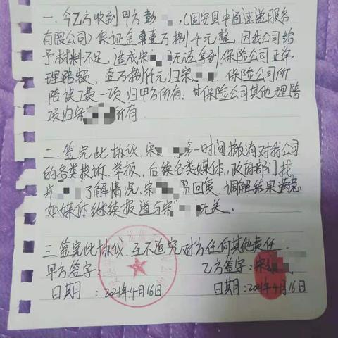 工伤后被辞退，补偿怎么算？单位不给怎么办？