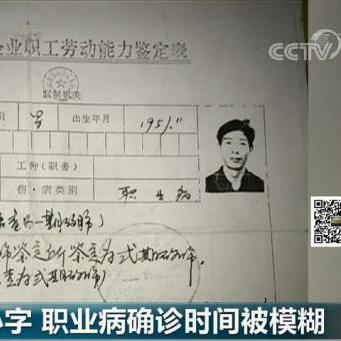 工伤赔付，钱到底多久能到咱口袋？影响因素一次说清！