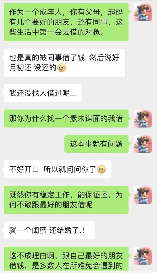 借钱给新疆朋友没打借条,人跑了钱没了,还能要回来吗? 借钱给新疆朋友没打借条,人跑了钱没了,还能要回来吗?