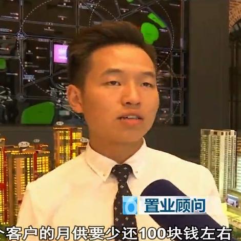 买房利率怎么算？搞懂这几点，月供少还几千块！