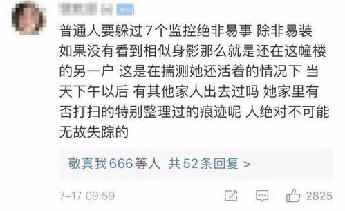 老赖借钱不还，主播曝光能解决问题吗？法律红线在哪？
