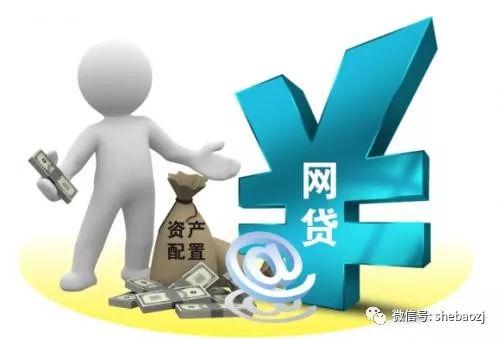 农村兄弟注意了！合作贷款逾期了咋办？催收方又会咋做？