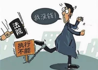 借钱不还找老赖顶包？小心人财两空，法律红线别乱踩！