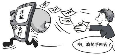 电话卡丢了怎么办？挂失流程全解析，错过可能背锅！