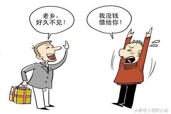 借钱不还的老赖心里到底在想什么？背后藏着哪些人性真相？