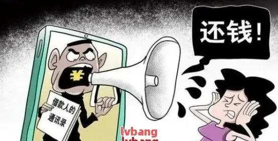 朋友逾期,好心帮催收?小心骗局找上门! 朋友逾期,好心帮催收?小心骗局找上门!