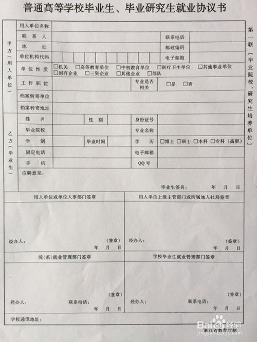 工地工伤赔偿协议怎么签才不吃亏？签不好怎么办？