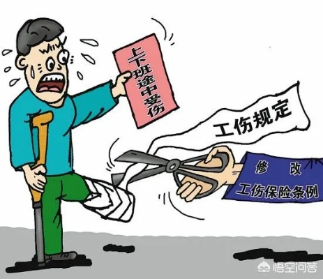 工伤了,怎么跟老板谈赔偿?谈不拢又该咋办? 工伤了,怎么跟老板谈赔偿?谈不拢又该咋办?