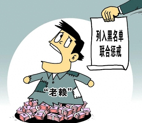 借钱不还的老赖怎么治？软硬兼施的合法反击指南