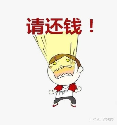 贷款逾期，催收员的头像能随便用吗？遇到奇葩头像我该咋办？