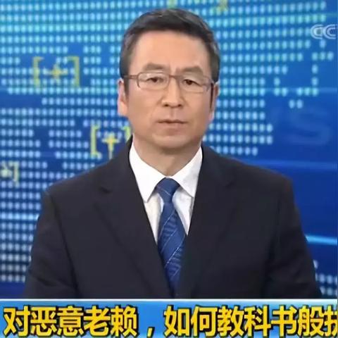 借钱不还的老赖能杀吗？情绪失控前先看法律怎么杀他