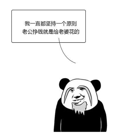 老公不给钱花怎么办?婚姻中的经济控制,到底算不算家暴? 老公不给钱花怎么办?婚姻中的经济控制,到底算不算家暴?