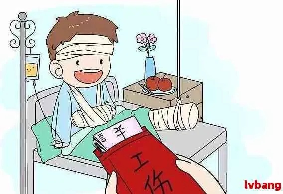 出了工伤,到底要不要报?不报会有啥亏? 出了工伤,到底要不要报?不报会有啥亏?