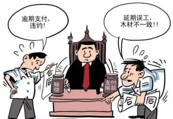 文登工程款被拖欠了?请律师费用怎么算?别慌,我来支招! 文登工程款被拖欠了?请律师费用怎么算?别慌,我来支招!