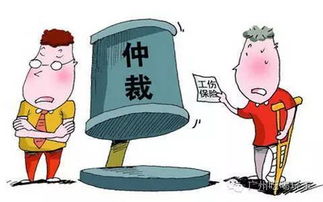 工伤了,工资咋算才不亏?单位少发、不发,咱该咋办? 工伤了,工资咋算才不亏?单位少发、不发,咱该咋办?