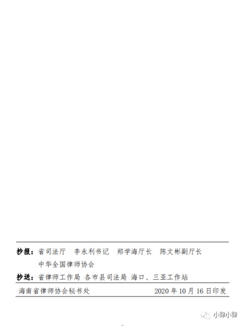 请律师起草合同费用高吗？如何合理控制？