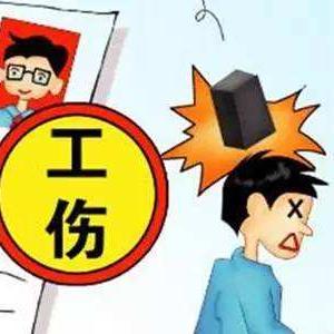 工伤了?别急!报工伤流程一步步教你走!单位不配合怎么办? 工伤了?别急!报工伤流程一步步教你走!单位不配合怎么办?