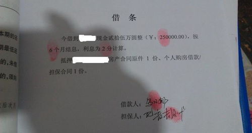 欠条怎么写才有效？写错一个字，可能钱就要不回来！