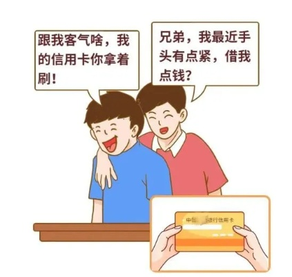 亲人的卡借出去,老赖不还钱?你的善意可能正在被亲情当枪使! 亲人的卡借出去,老赖不还钱?你的善意可能正在被亲情当枪使!