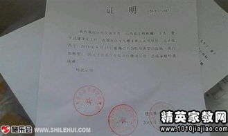 如何请律师开具经济困难证明?经济困境下的法律应对指南 如何请律师开具经济困难证明?经济困境下的法律应对指南