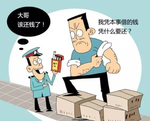 老赖借钱不还怎么办?手把手教你合法追债,不伤和气也能拿回钱! 老赖借钱不还怎么办?手把手教你合法追债,不伤和气也能拿回钱!