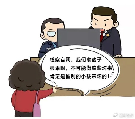 检察院通知家属请律师，家属该怎么办？突然收到通知如何应对？