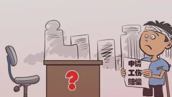 工伤了，啥时候去申报才不算晚？万一超期了咋整？