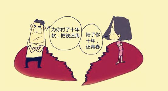 老赖找女朋友借钱不还？恋爱中的感情债到底能不能要回来？