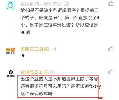 月息2分到底怎么算？很多人第一眼就理解错了！