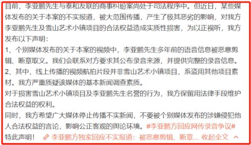 怎么申请律师辩护？突然卷入官司怎么办？