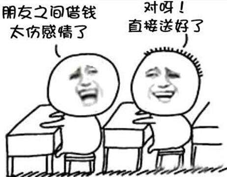 老赖借钱不还还失联？别慌，这三招教你破局追债！