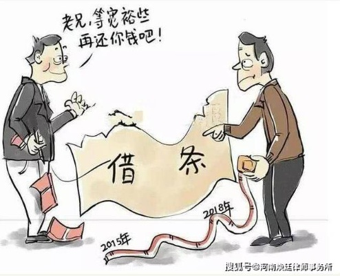 借钱不还成了老赖？手把手教你如何合法追债、有效起诉！