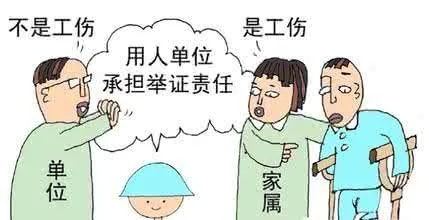 工伤死亡咋认定？啥情况算？认定不了又该咋办？