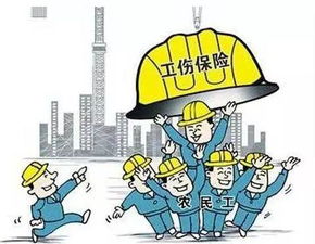 工伤保险费咋减免？不符合条件咋办？