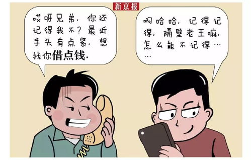 朋友借钱不还,躲床底都不见人?教你三步让他主动现身还钱! 朋友借钱不还,躲床底都不见人?教你三步让他主动现身还钱!