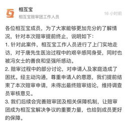 报告财产令怎么写？一封没写对，可能让你多赔几十万！