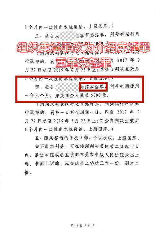 刑事案不请律师会改变判决结果吗？后果有多严重？