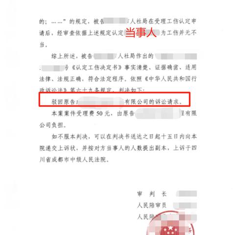 工伤9级能赔多少钱？具体怎么赔？