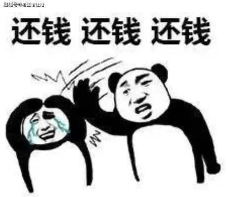 老赖借钱不还还拍视频搞笑？钱能一笑泯恩仇吗？