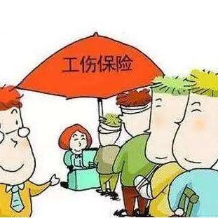 工伤伤残就业补助金，能拿到吗？能拿多少？